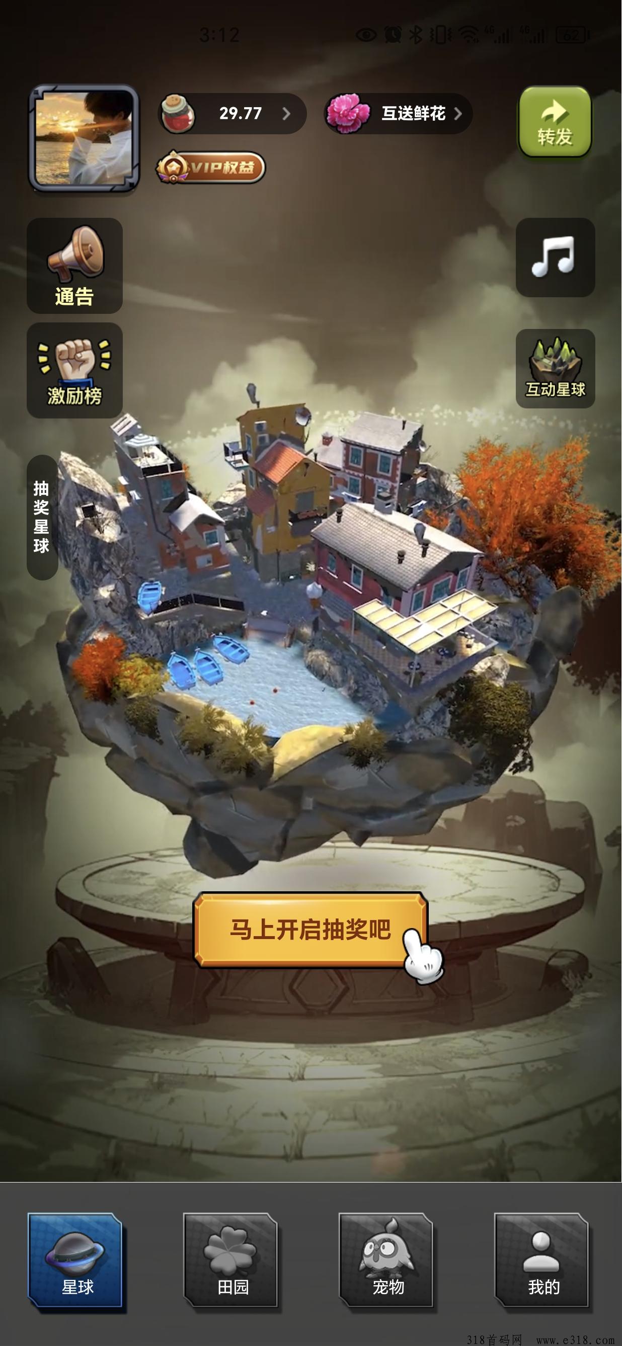 星火秘境最新零撸