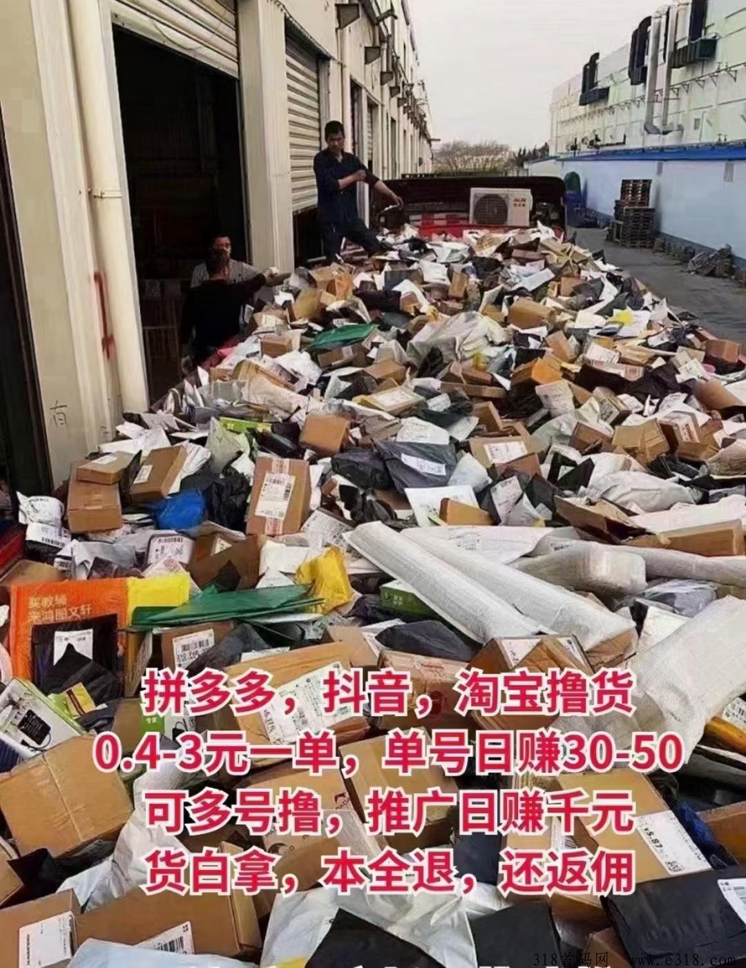 省推，顶级扶持