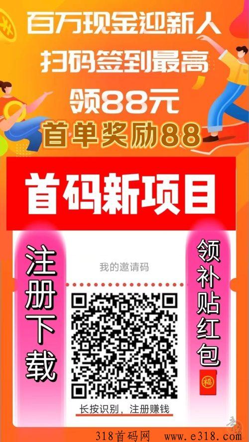 星星短剧，认养一头牛，天天领收益，做市场团队无限收益
