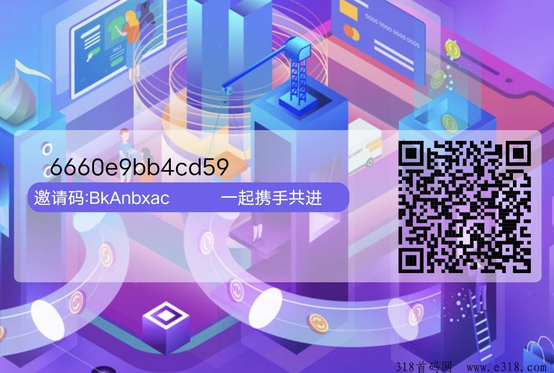 首码刚出悦汇农场，零撸卷轴模式不用广告