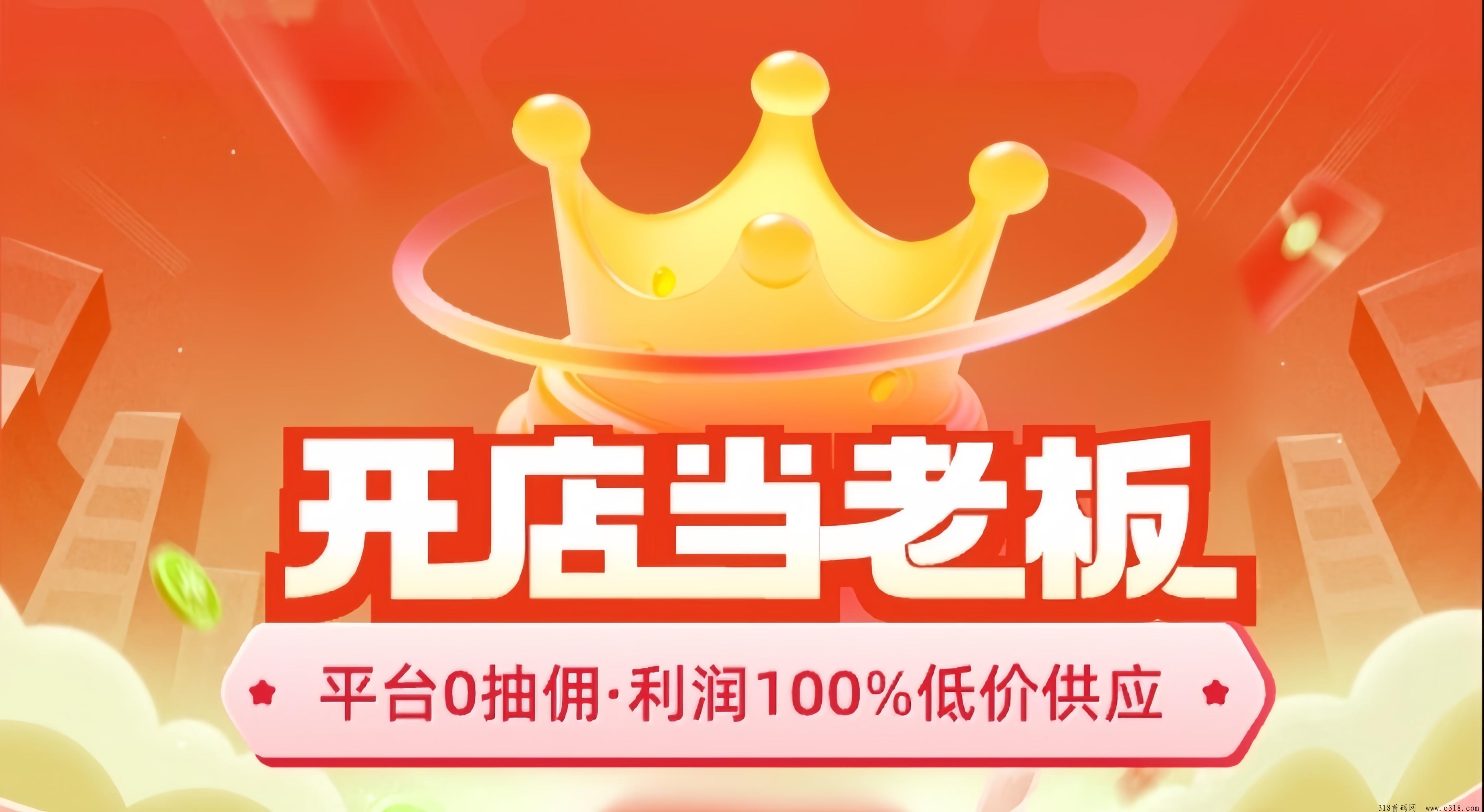 商战网络：0投入每天签到得奖励