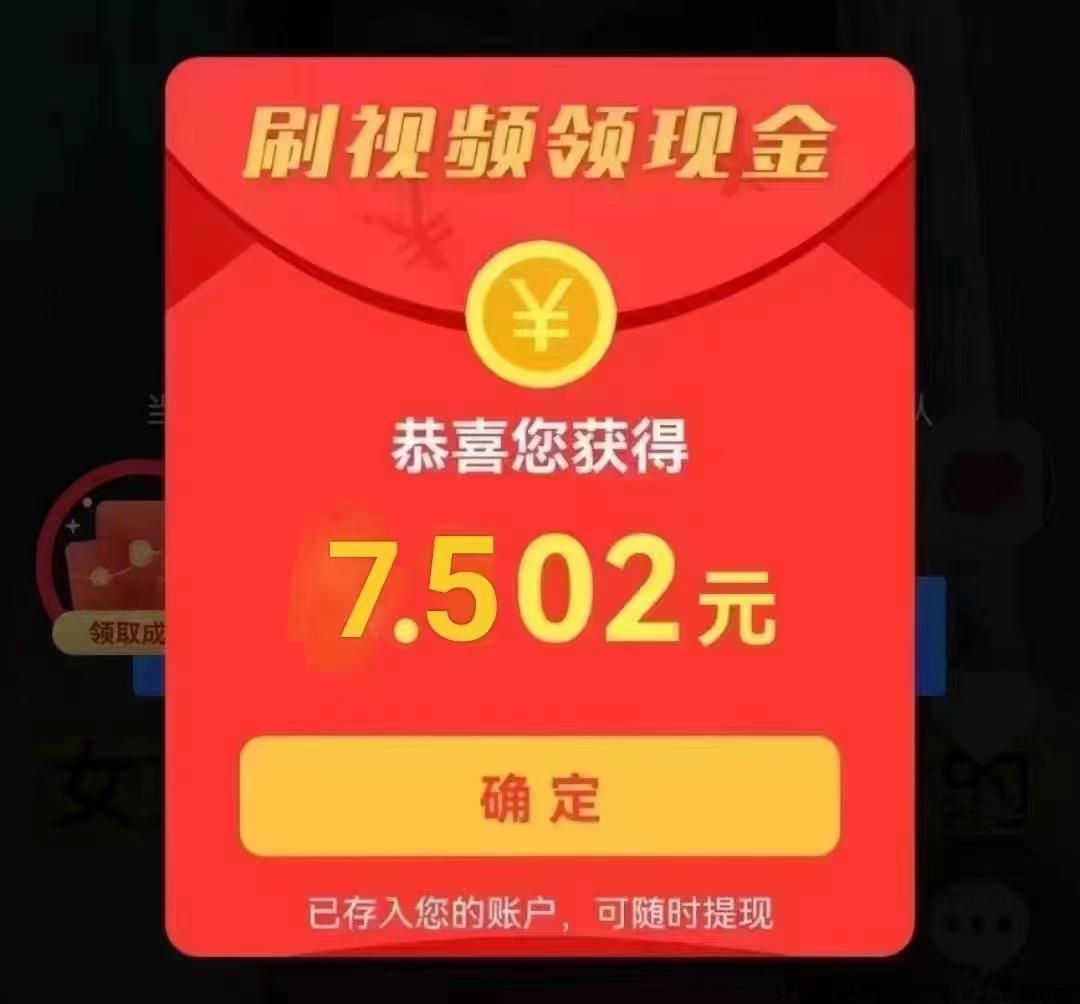 尚玩看广告拆包才上线