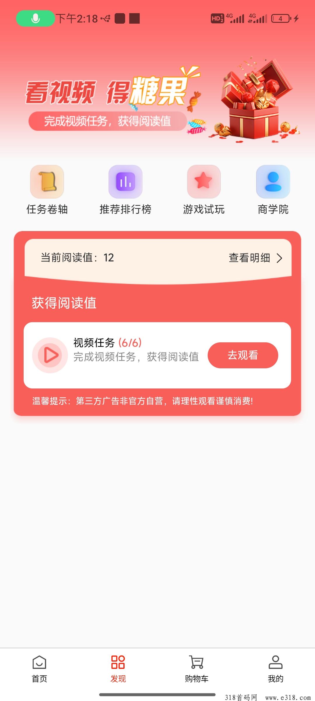 趣步，排线进行中