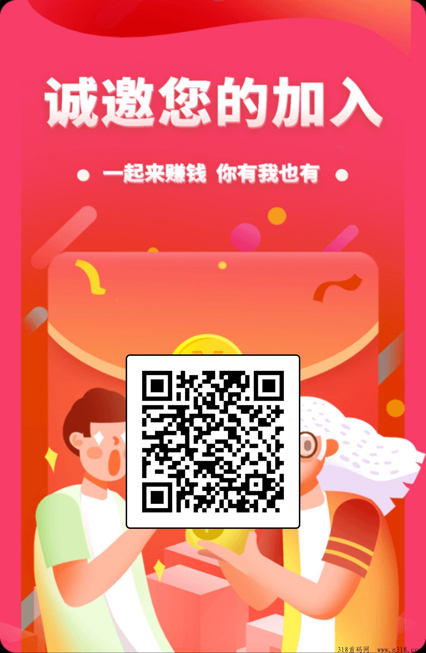 【微宝通】新出小游戏，看广告赚米