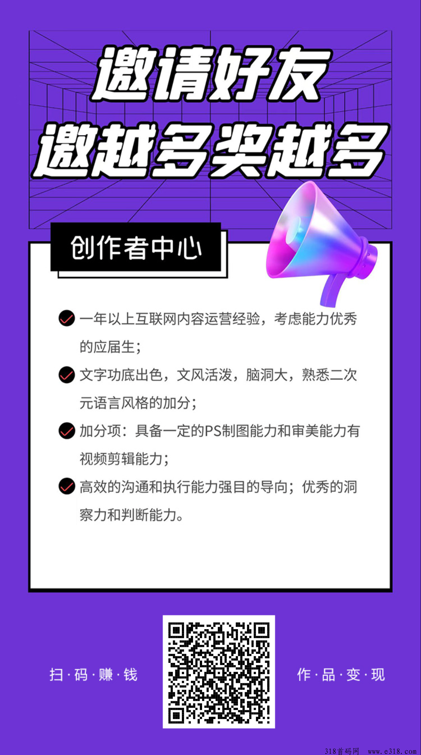 开心拧螺丝软件，赚钱的同时顺便养机