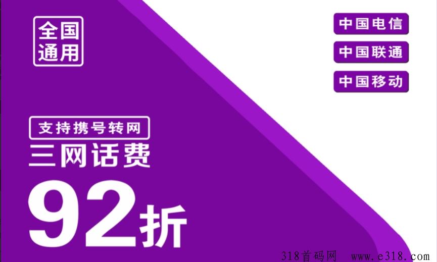 新掌盟首码震撼来袭，零撸天花板，十几项被动管道收益