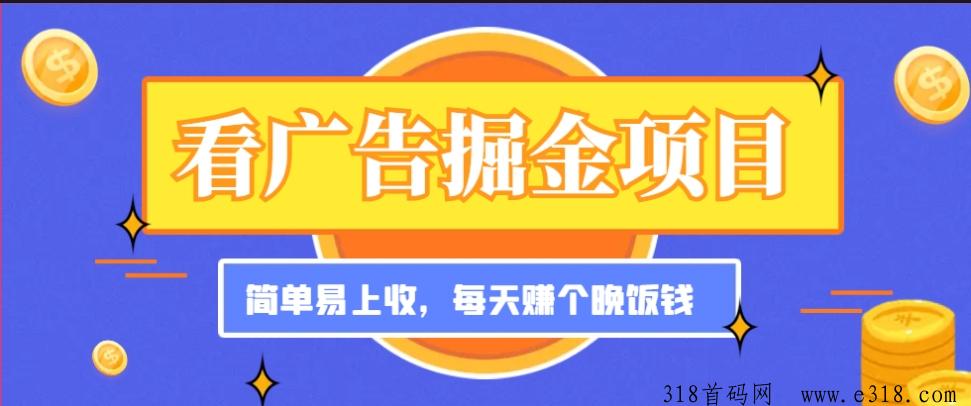 星火优选2024年首发，轻投高收，新模式震撼上线