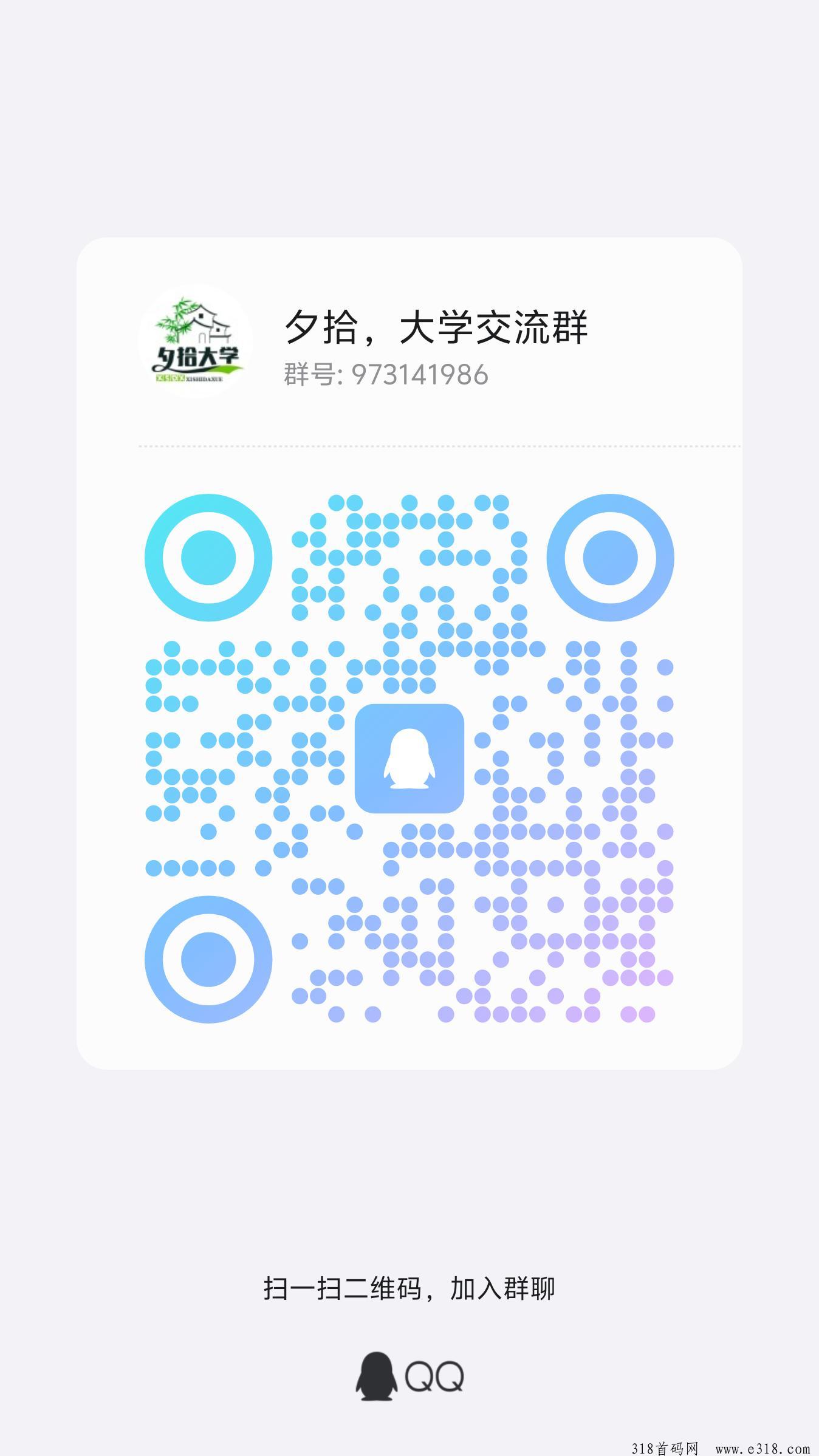 夕拾，不要看广告