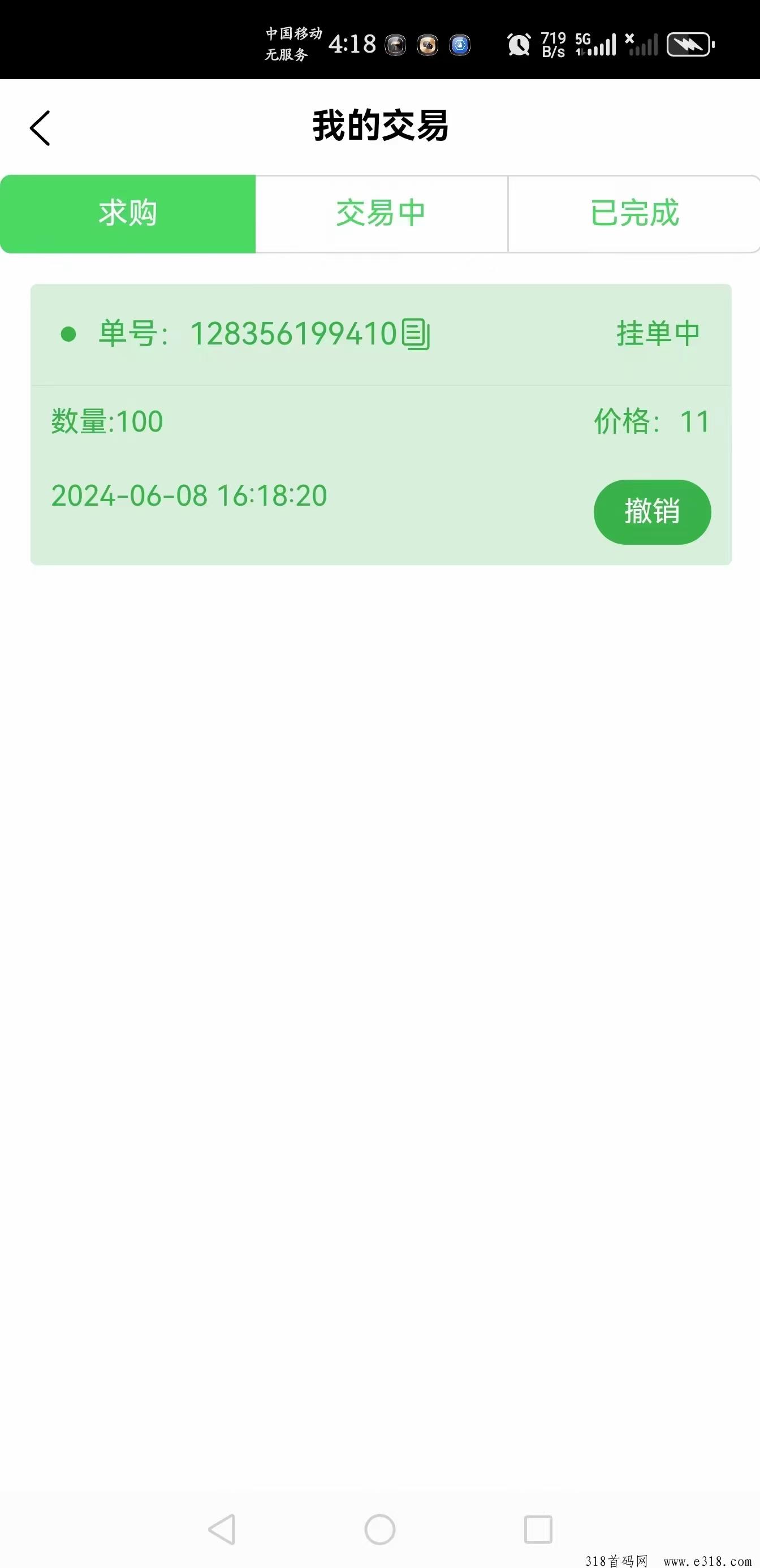 Gec最新团队招募团队长