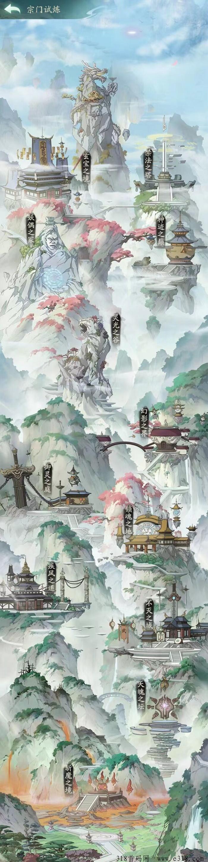 寻妖记首码，寻道大千出品，修仙游戏天花板