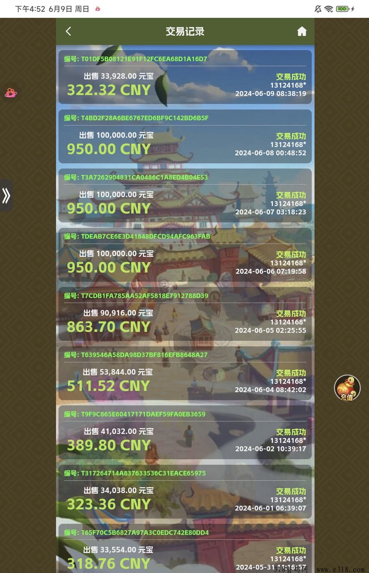 三国淘金，最强挂机