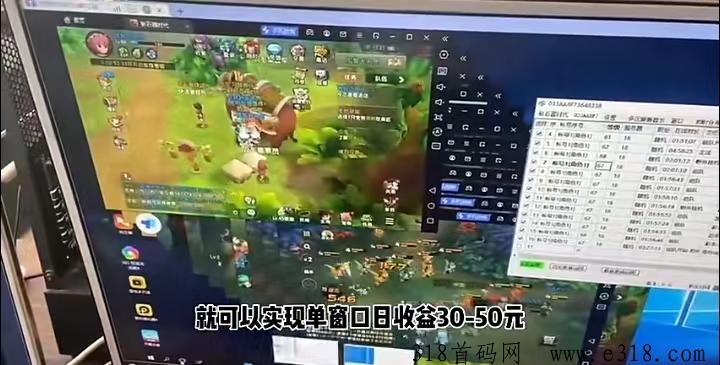 绝对爆全网独家龙之谷挂机云端首码项目，适合全民副业项目有哪些项目