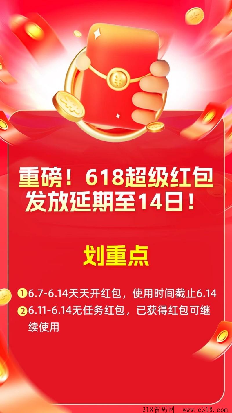 省妞，教你玩转京东618！活动时间+满减攻略，一网打尽！