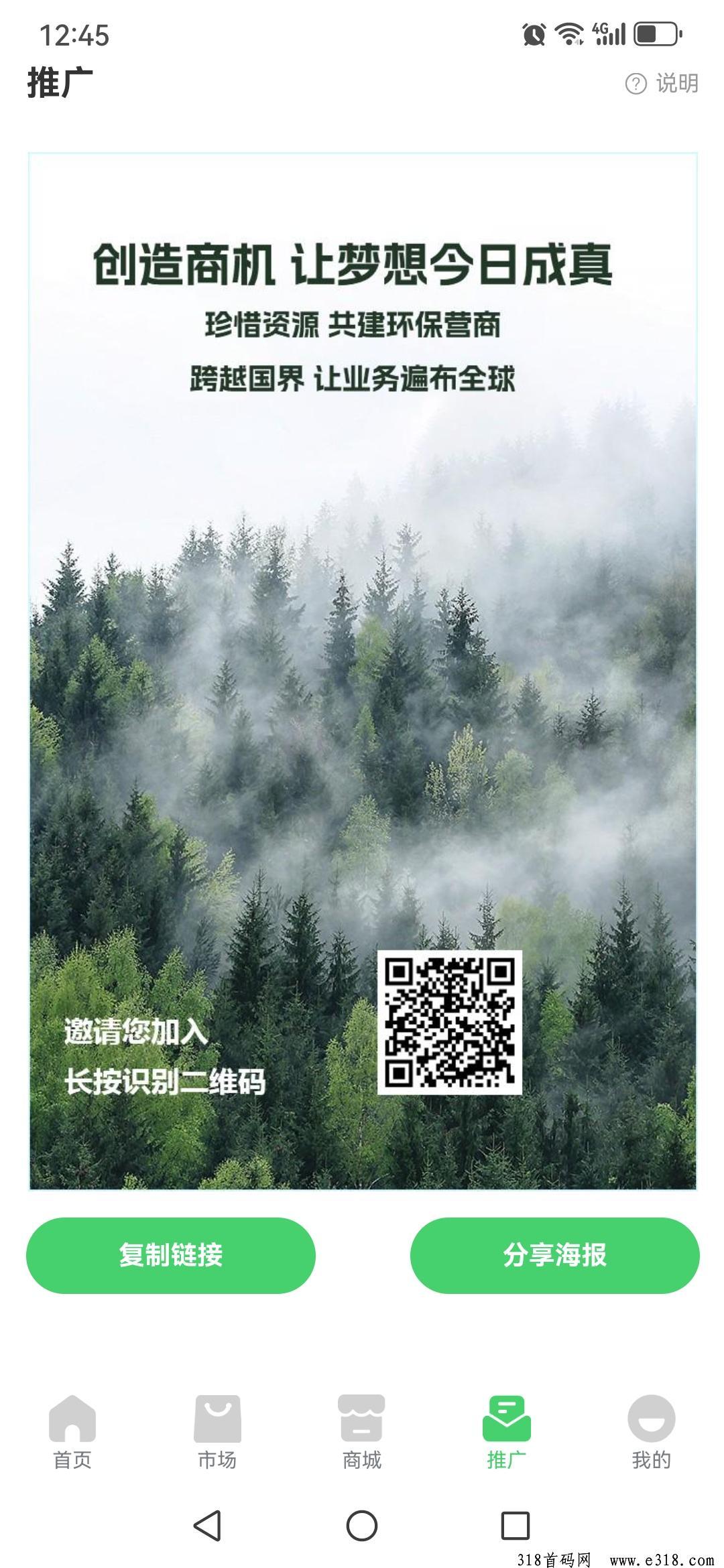 GEC再度归来，抢先布局，抓紧上车吃肉