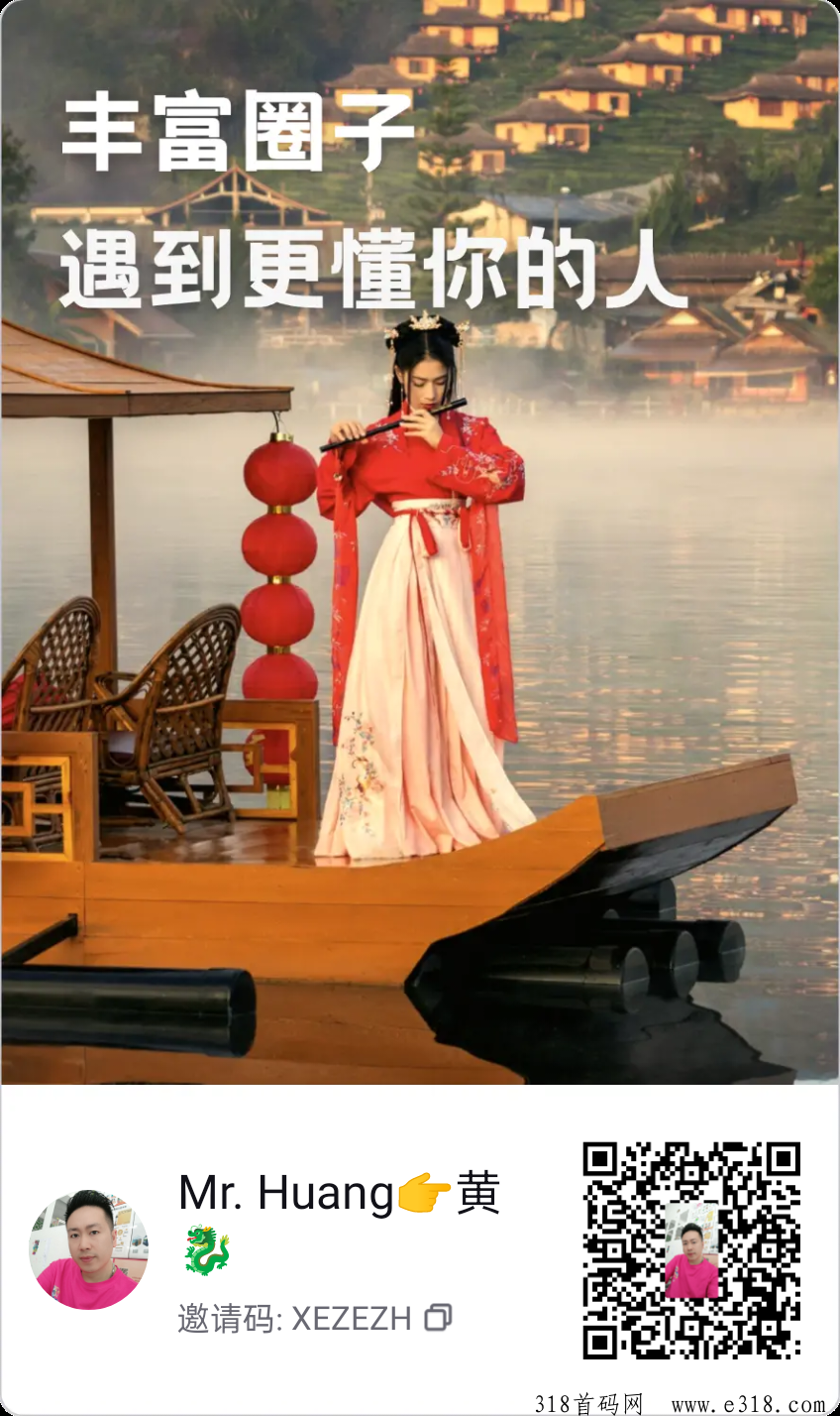 Whistle 口哨： 自媒体平台，可以看全球视频，全球直播，全球直播带货，星辰任务等等