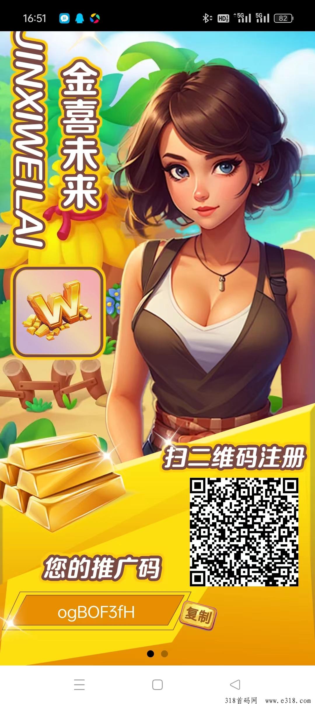 【金喜未来】一键打卡零撸收益，全新模式，一金难求