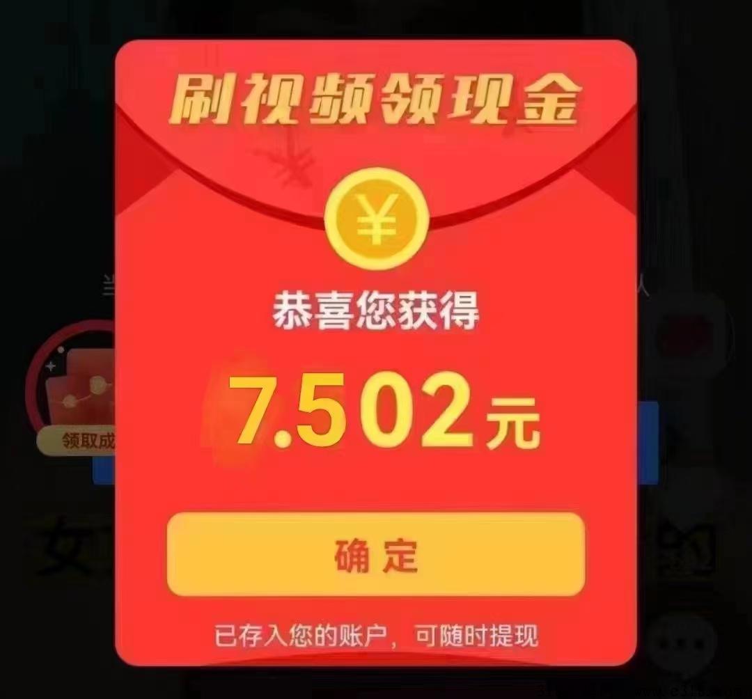 尚玩，刷视频拆包，拆包不限制
