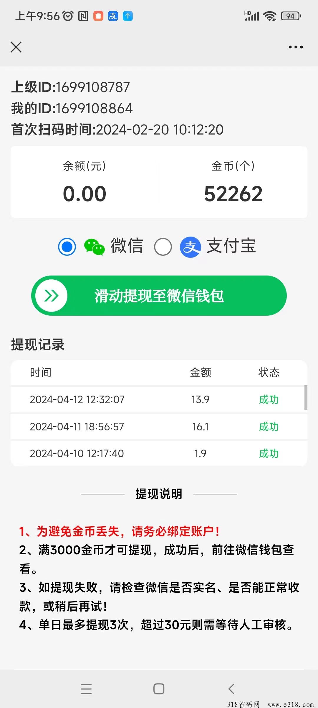 猫猫阅读，一天能看6轮 ，一次一两分钟