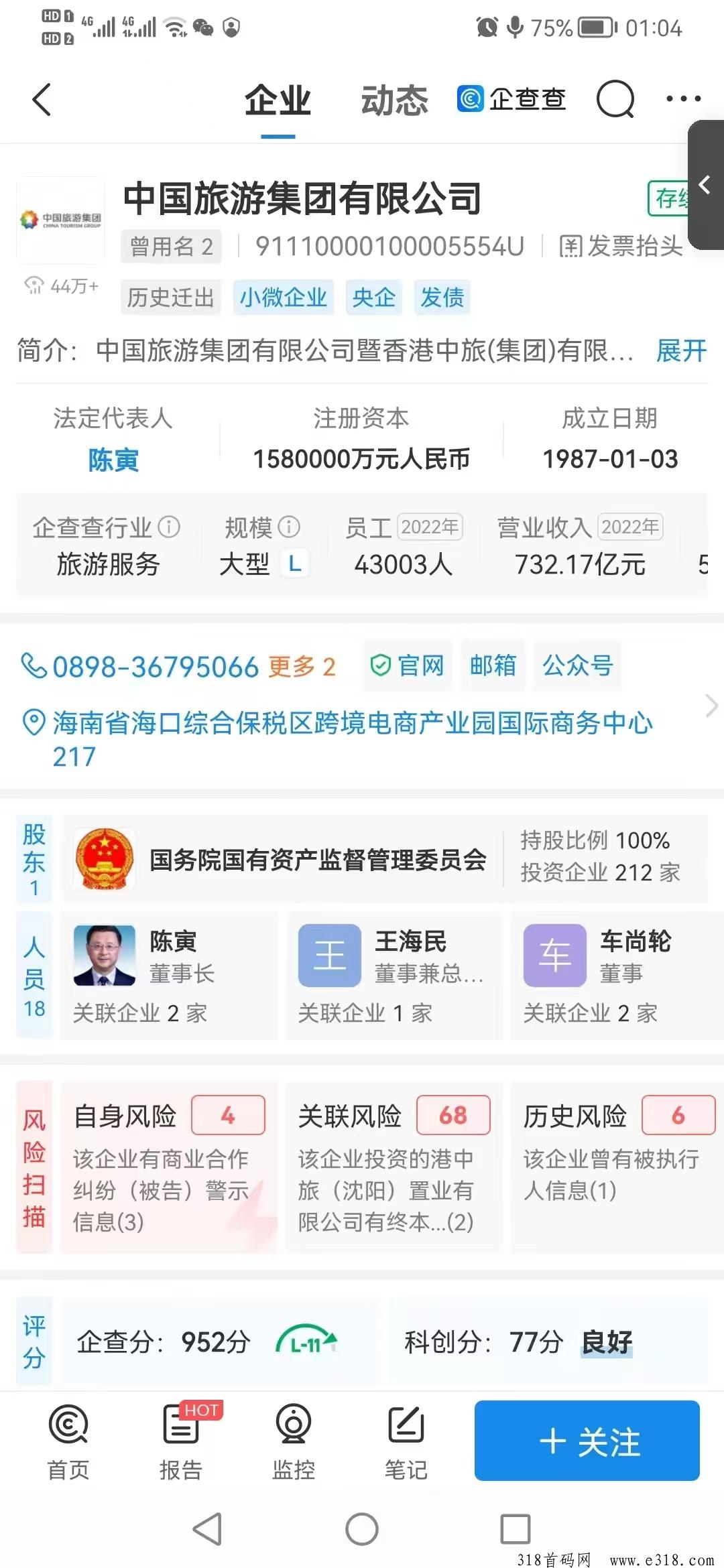 旅途即将上线，2024夏季卷轴大盘，火爆全网，对接各大团队长