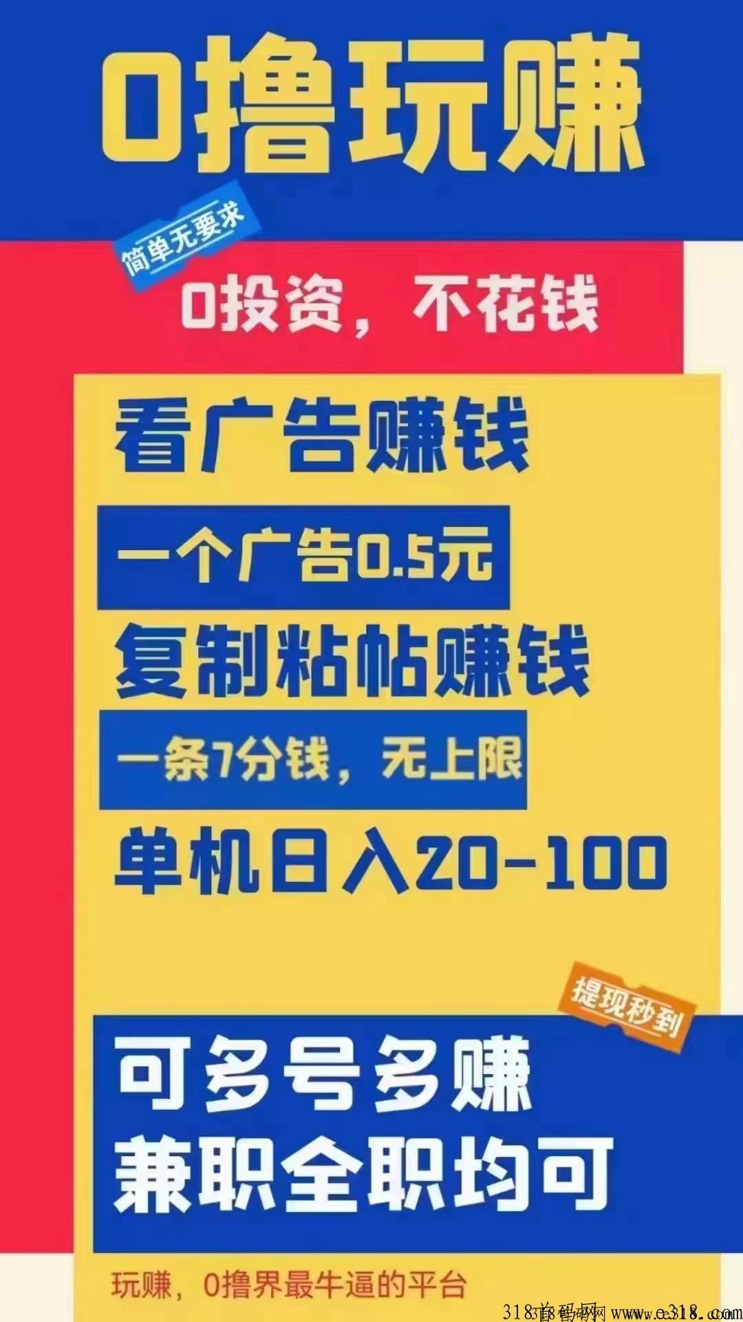 新版【尚玩助手】扶持到位