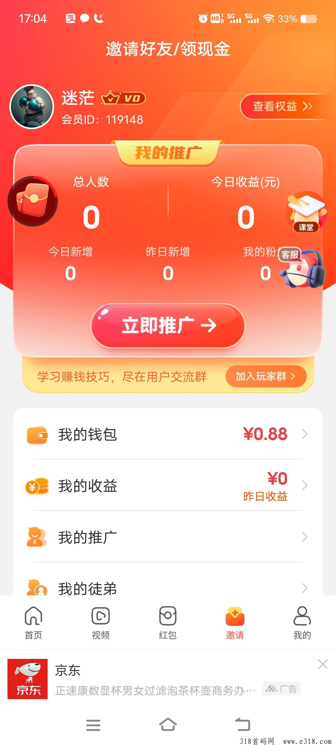 尚玩2.0，最新版本，不用养机器