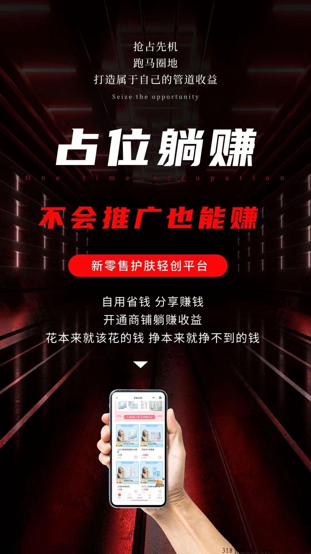 有料生活首码，零撸看广告赚，不养机多号撸