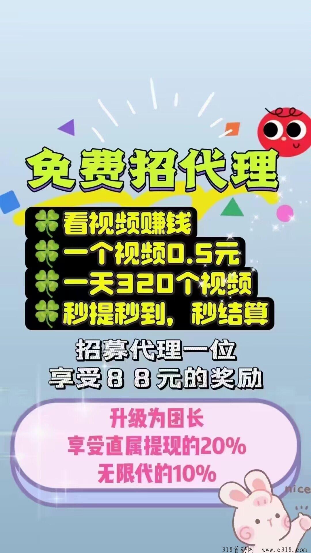 邵华APP：错过尚玩的不要错过他，提现秒到账