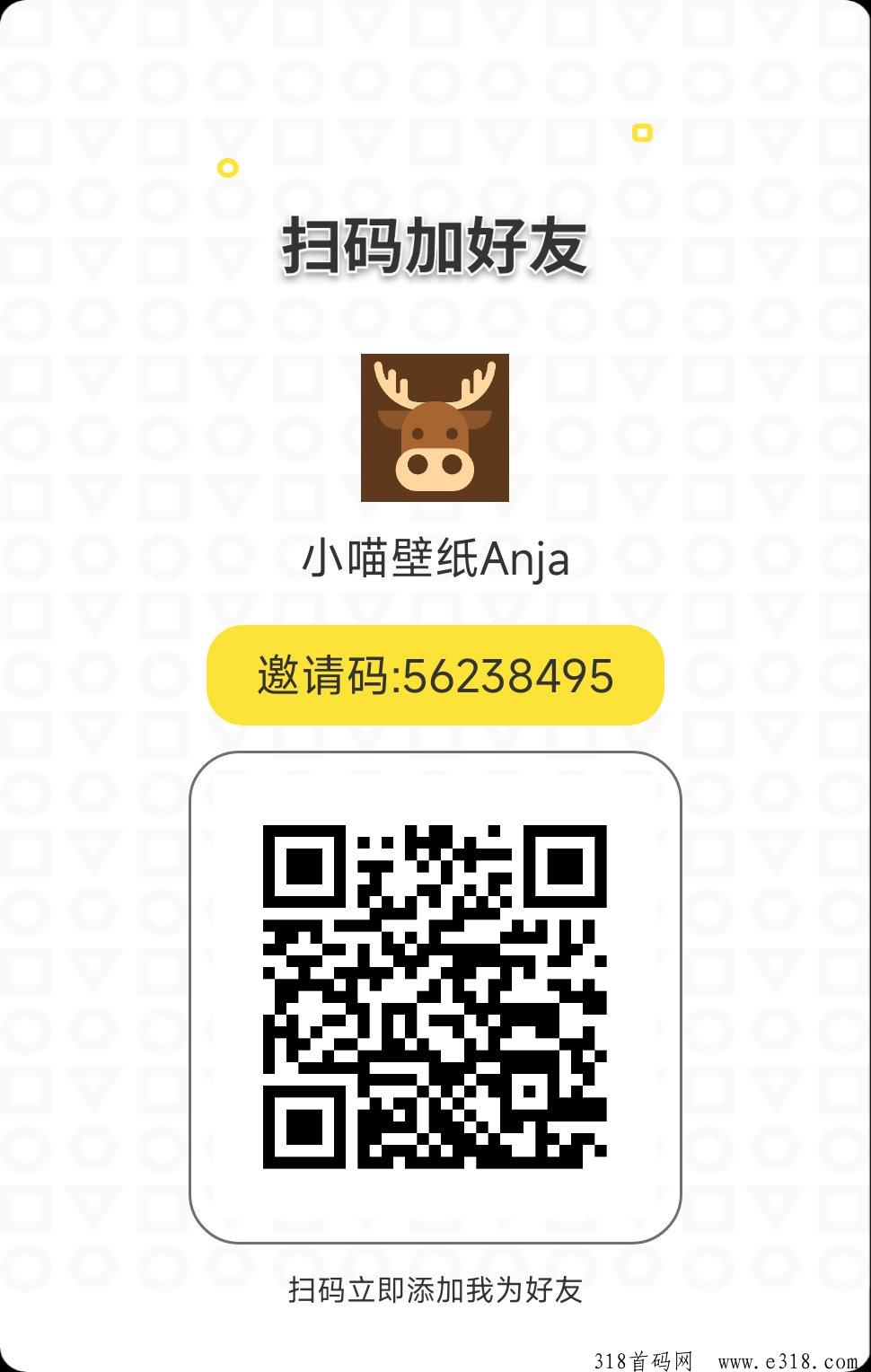 小喵壁纸，新模式