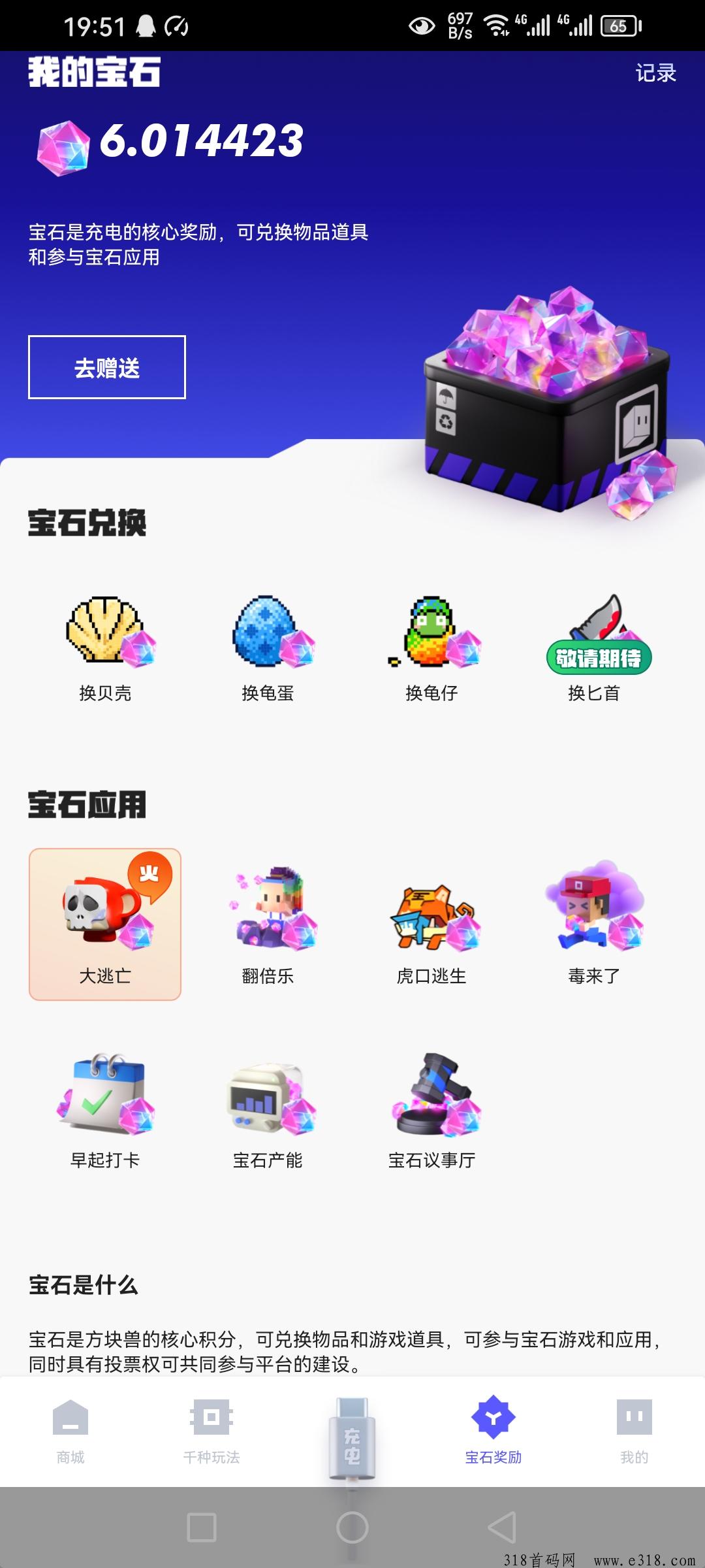 方块兽，多种玩法，长久稳定