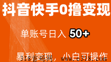 一斗米自动点赞脚本，提现无手续费