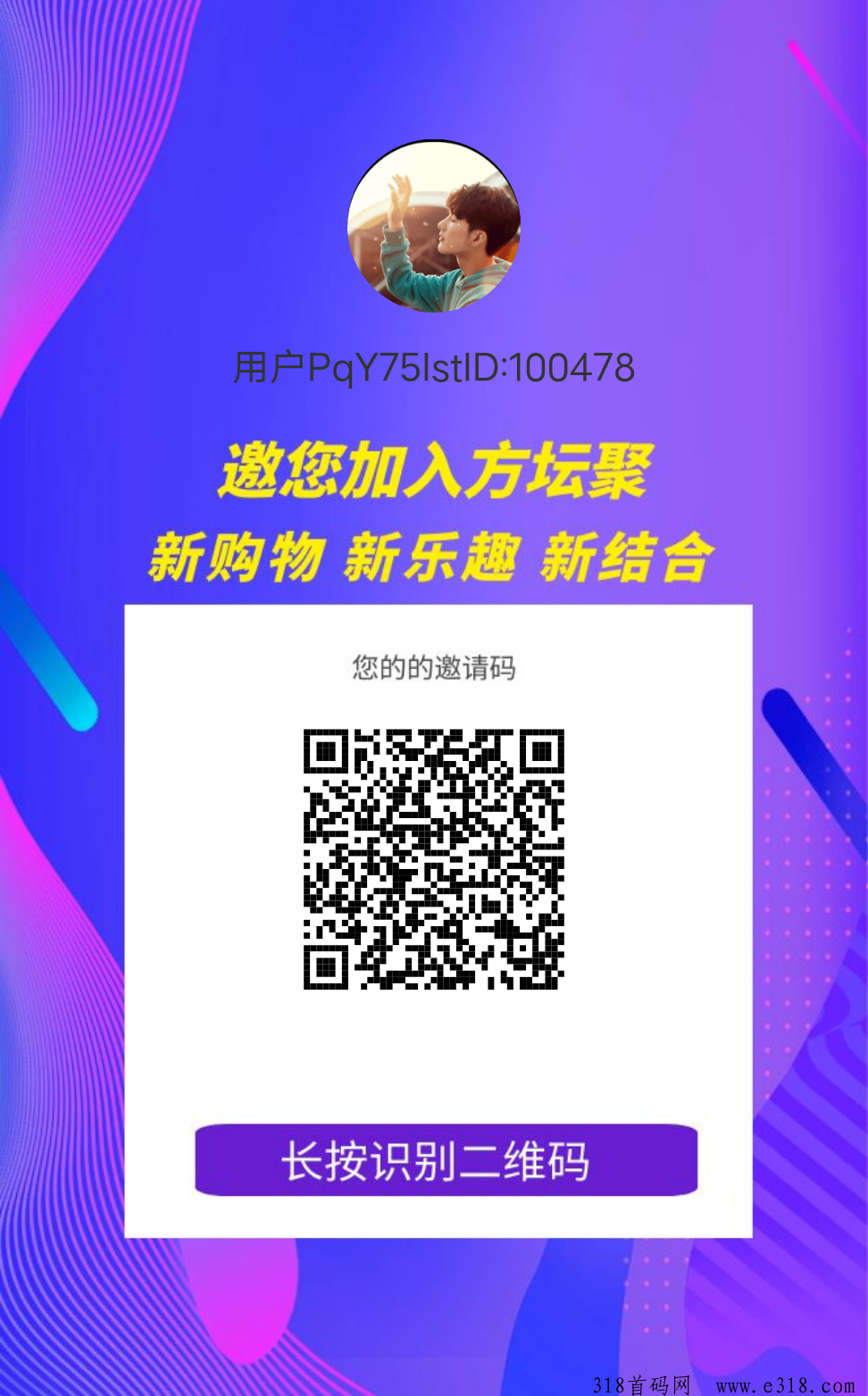 首码方坛聚，零撸卷轴抓紧上车