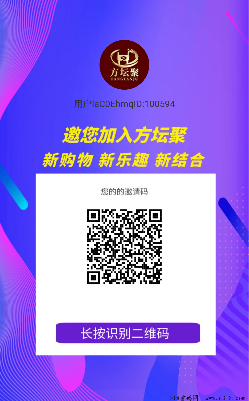方坛聚，每天一秒签到不看广告