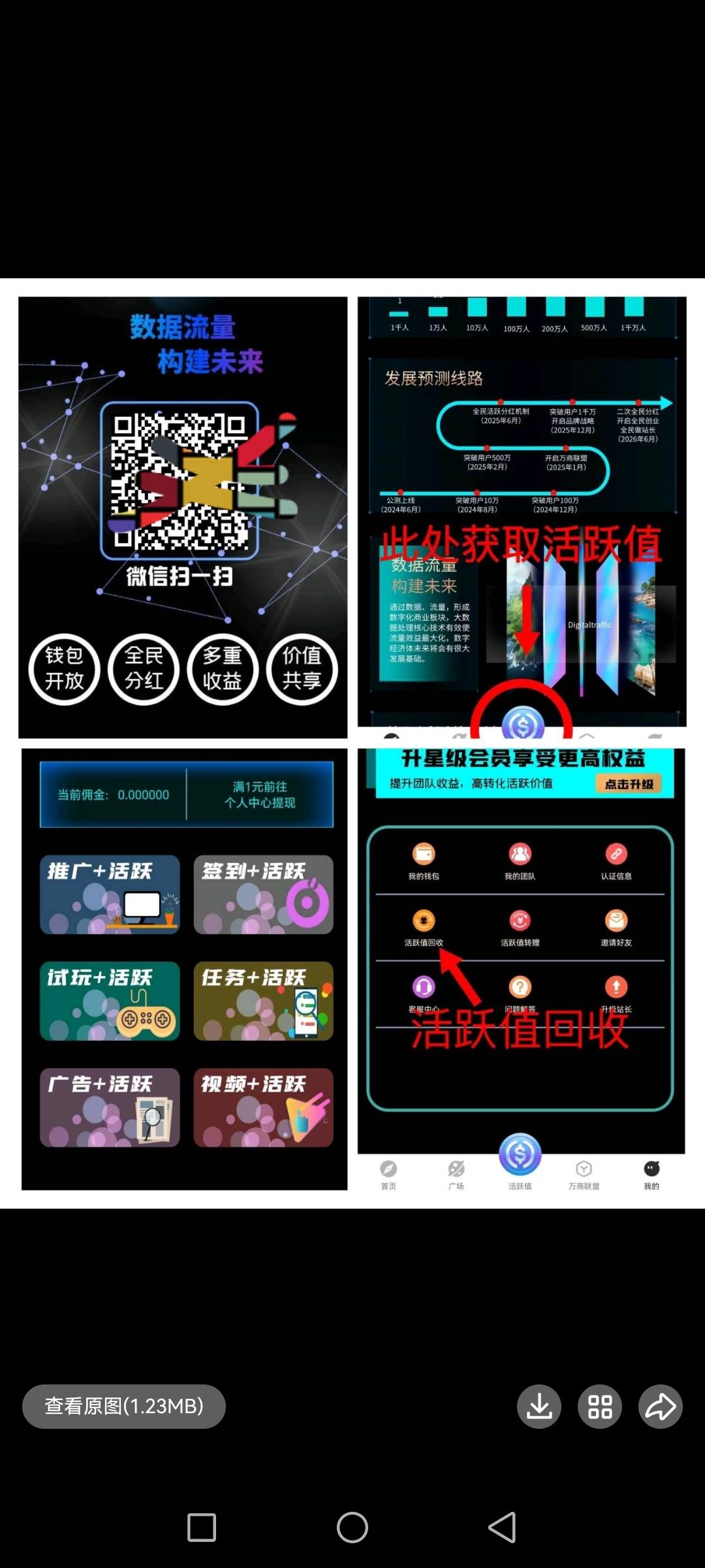 数盟首码，一个圈圈模式