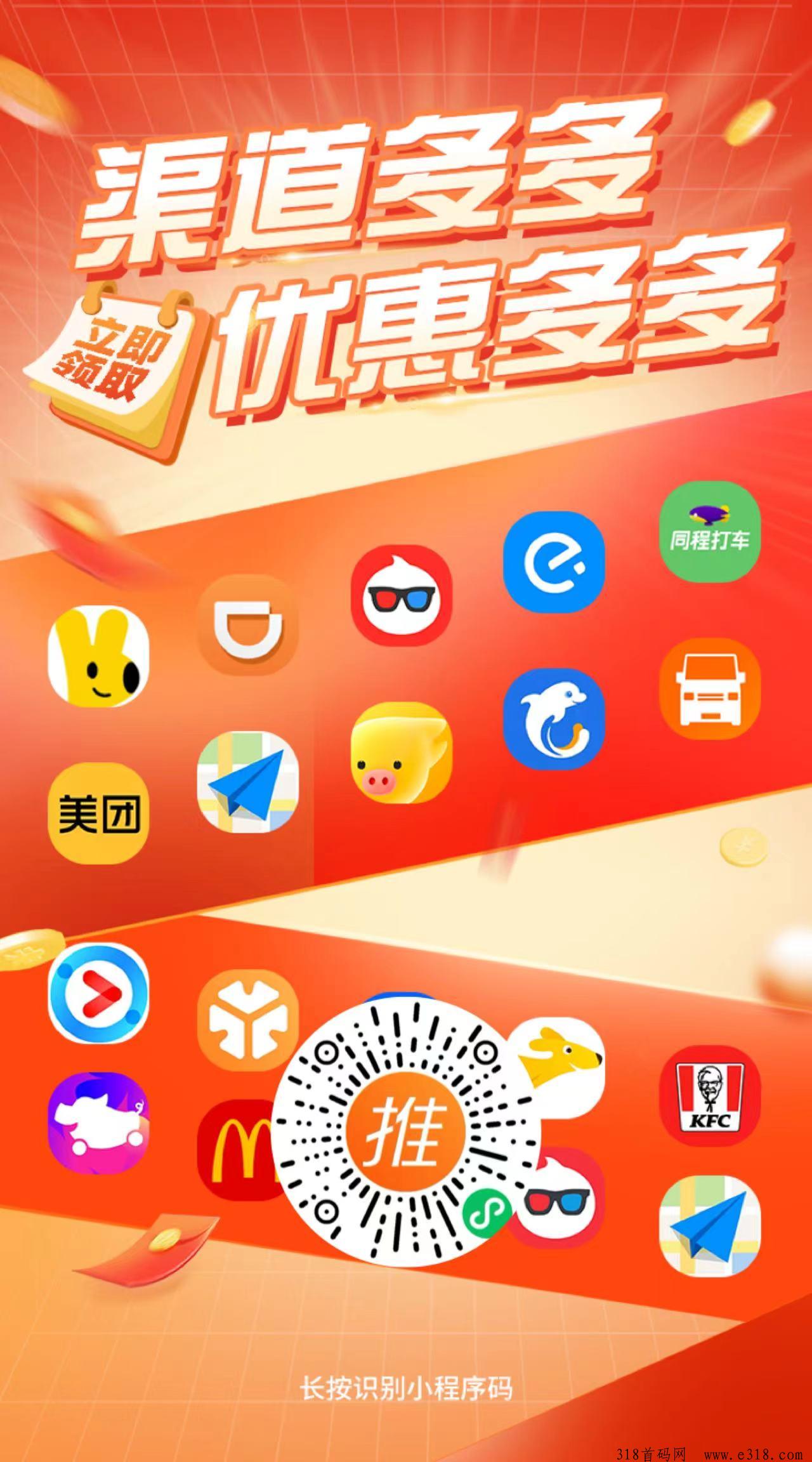 饿了么拉新，2024年想一起搞钱的来！