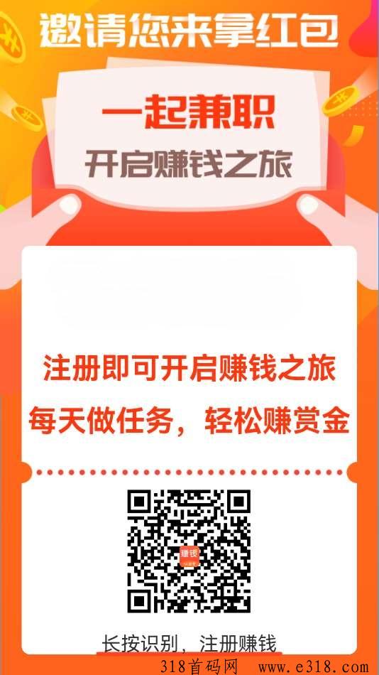赚钱了app，是怎么赚钱的?