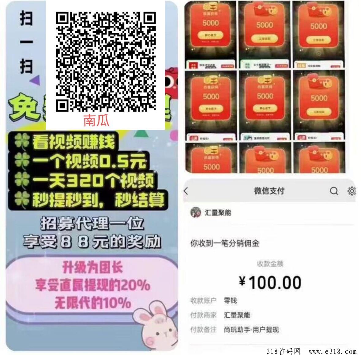 玩赚2.0，超级零撸神盘，直推十个团长，自动升级高级团长