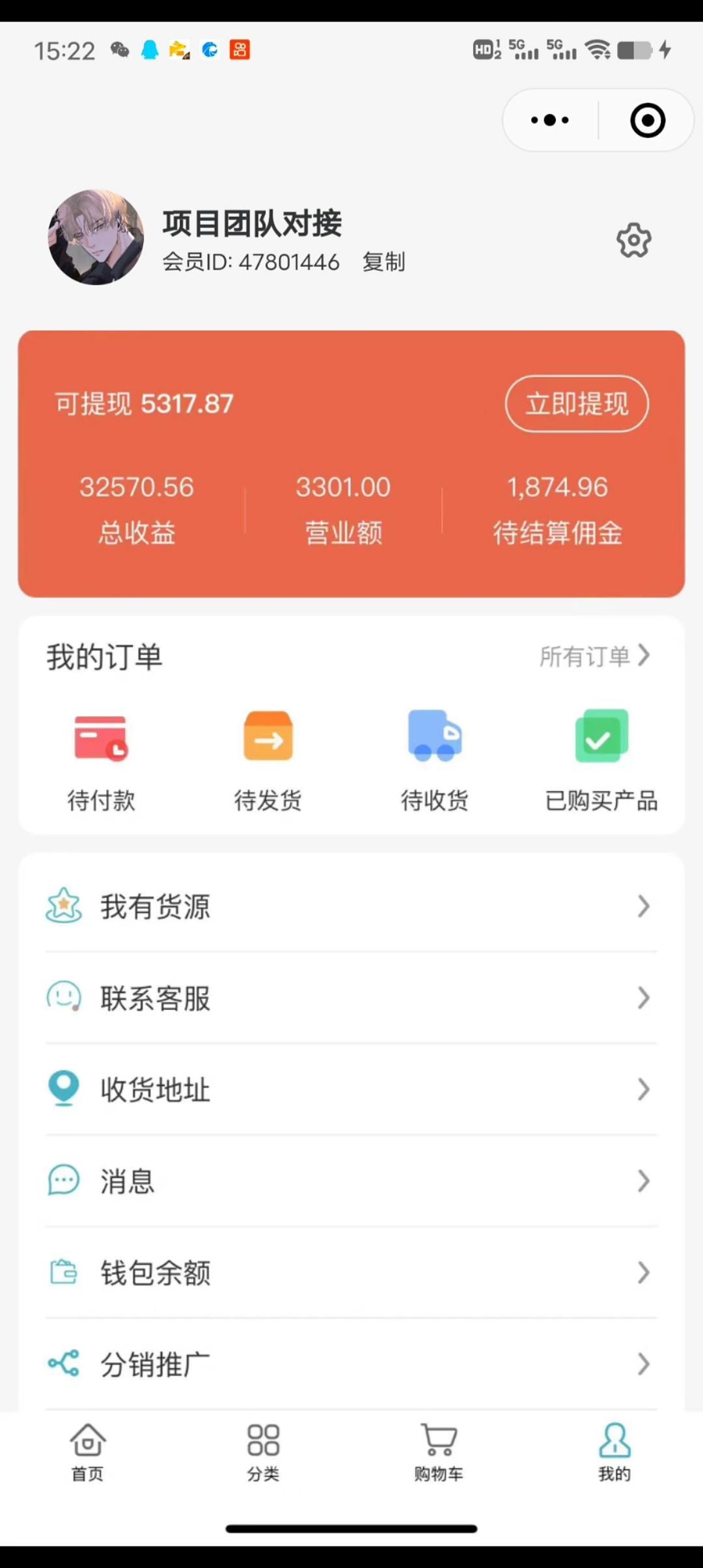 临期快销，自动出单无需垫付
