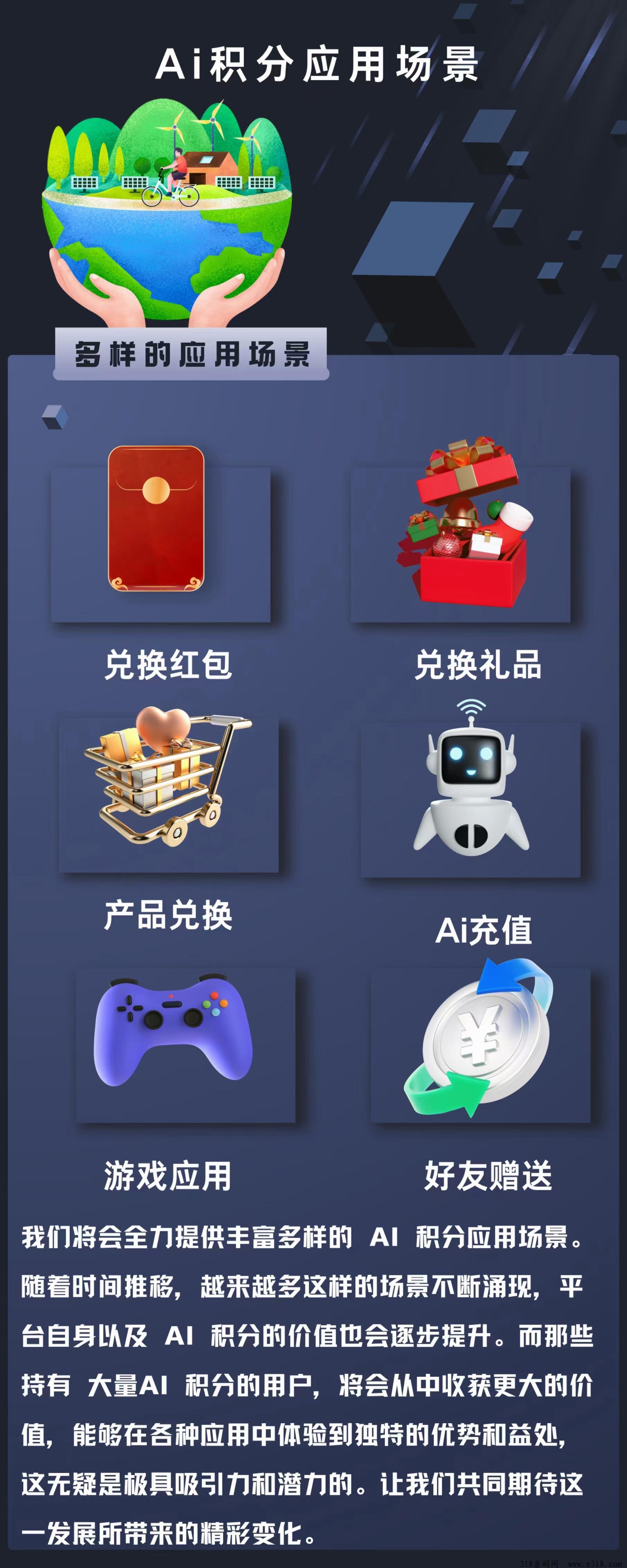 荣观首码刚出一秒