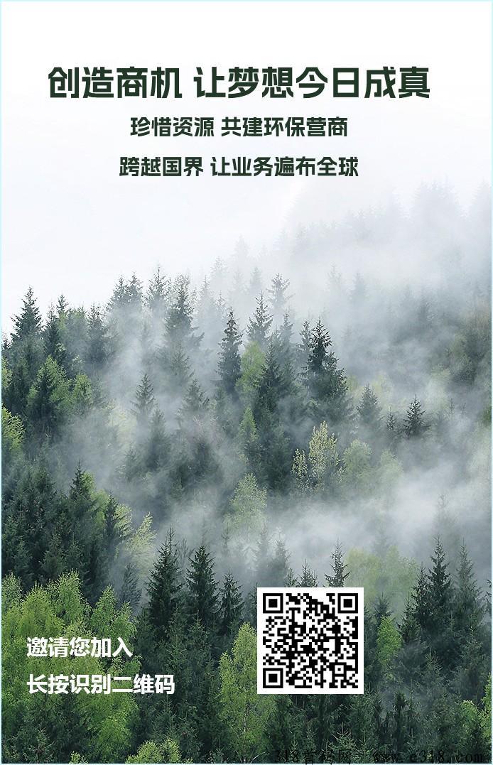 GEC低碳环保