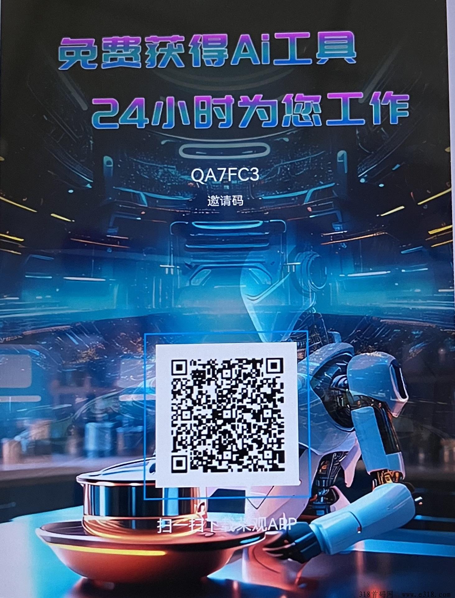 荣观，新出0撸橡木，对接团队，扶持288领域卡