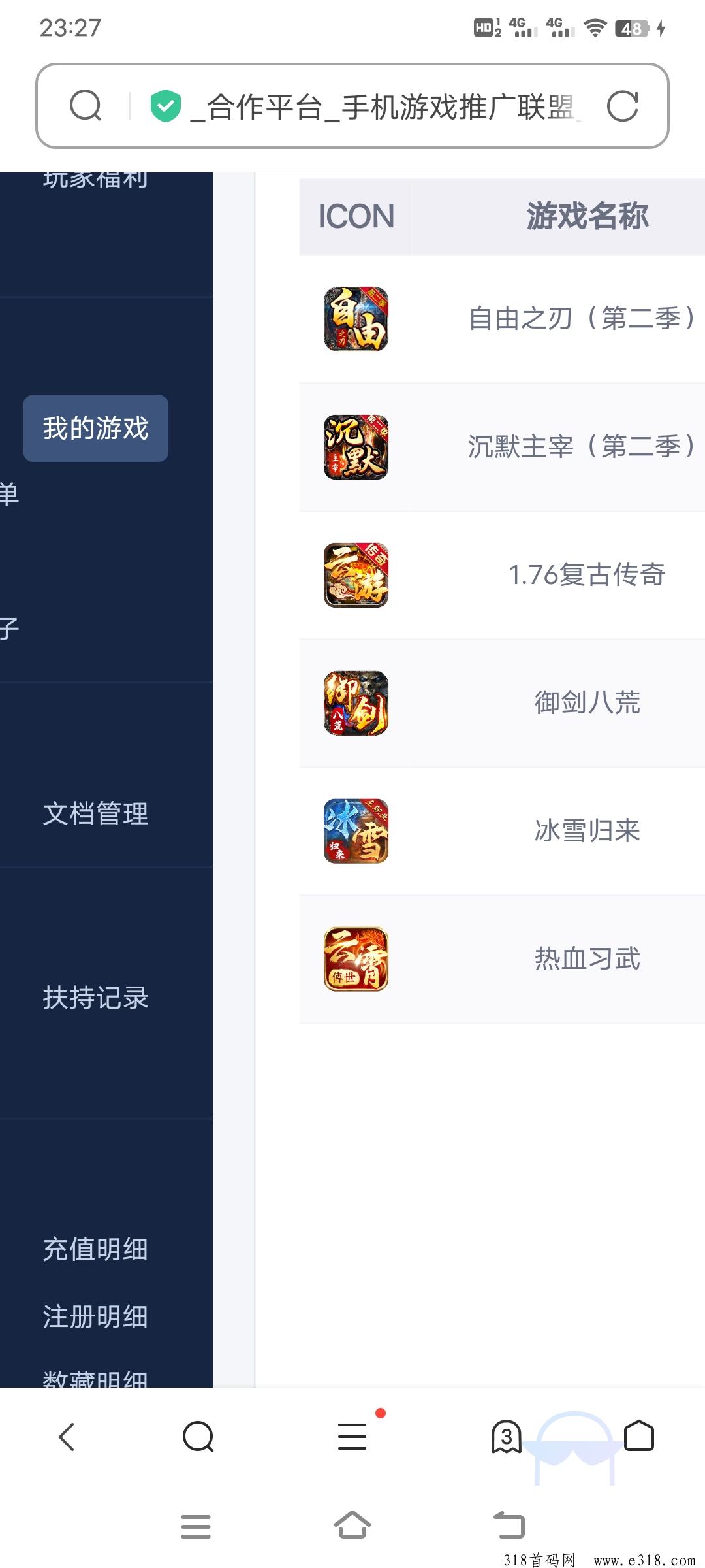 传奇，打金，搬砖，招代理，各种爆款传奇等你来战