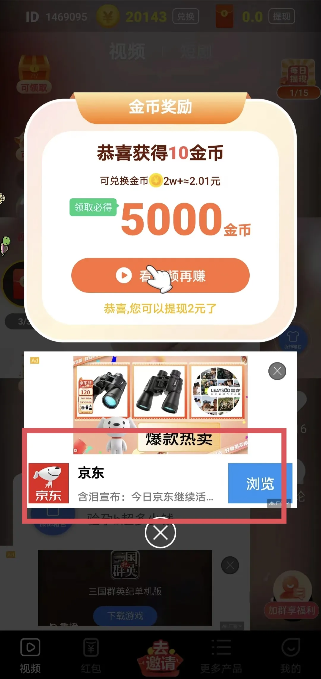 玩赚极速版怎么养号玩单机收益高