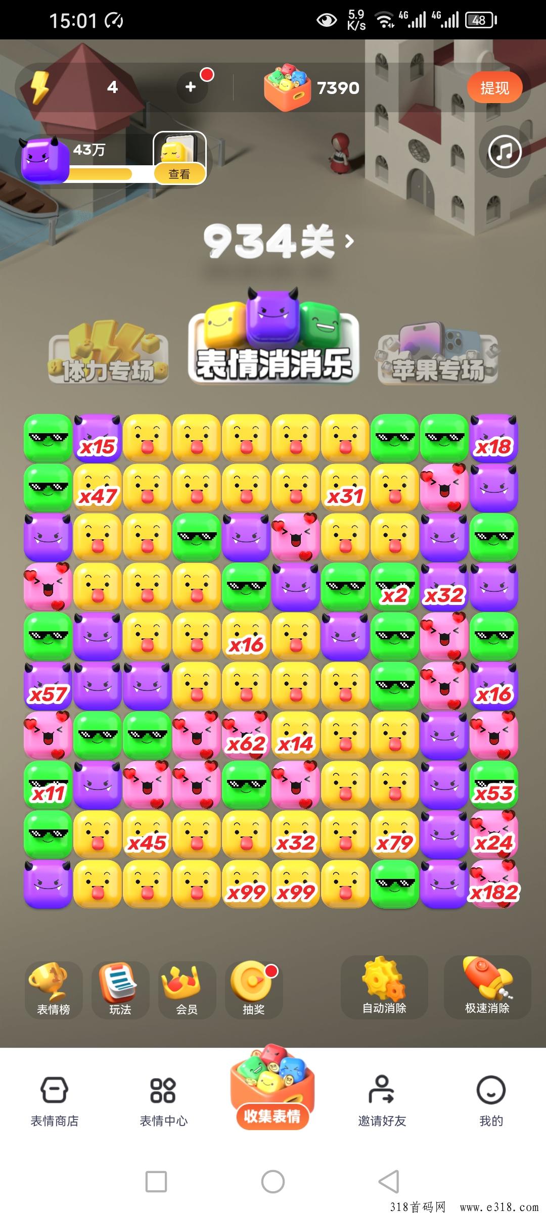 表情世界，长久项目，创新模式
