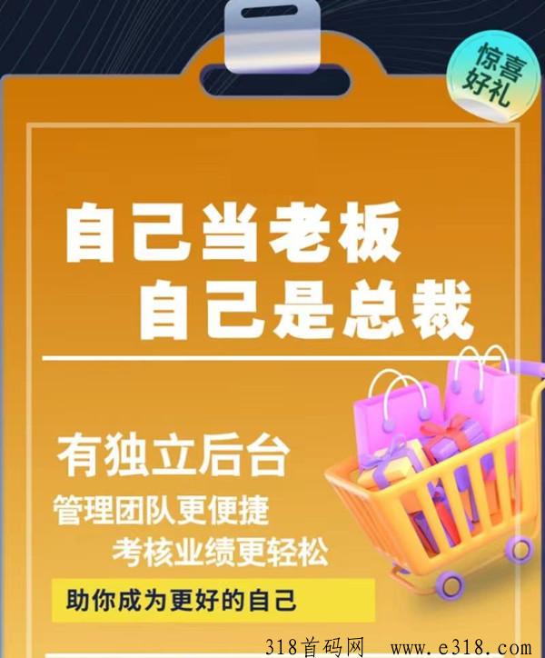 金途易，新机遇 ，简化操作，开启即可赚钱