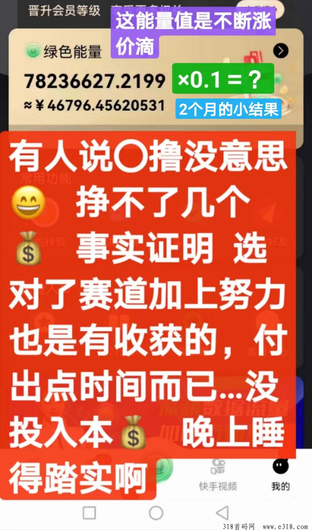 一个圈圈，全民免费参与，共建共享