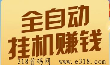 火火赚代发赚钱真的吗，速来名额不多