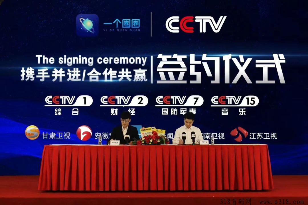 一个圈圈，注册后再进群加我并截图领赏
