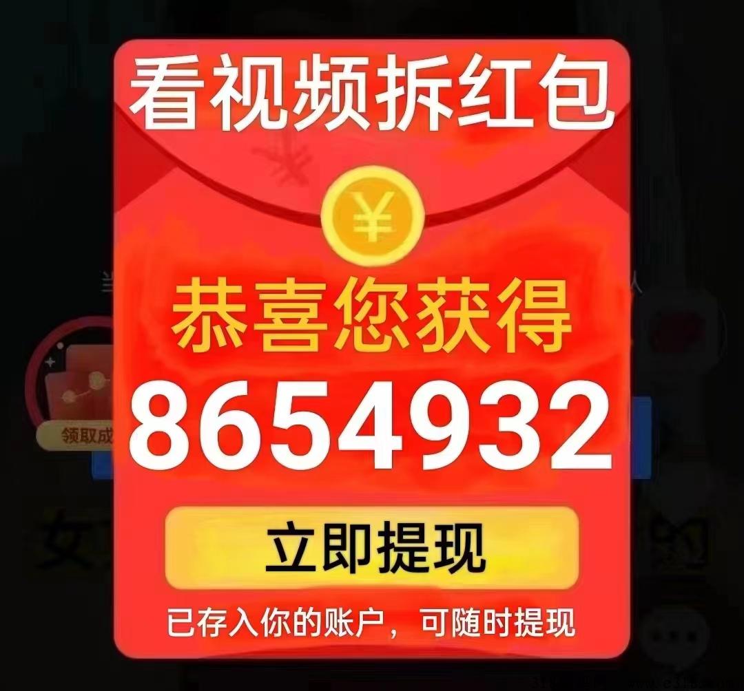 尚玩3.0看视频拆包，没上限