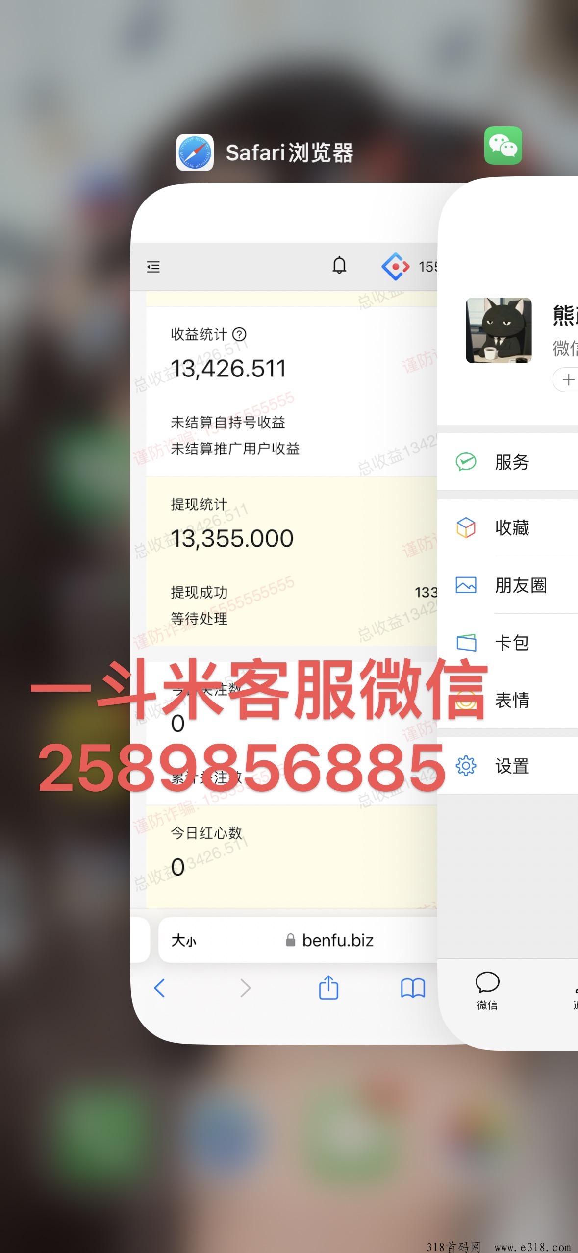 牛赚平台：提秒到，轻松赚取收益