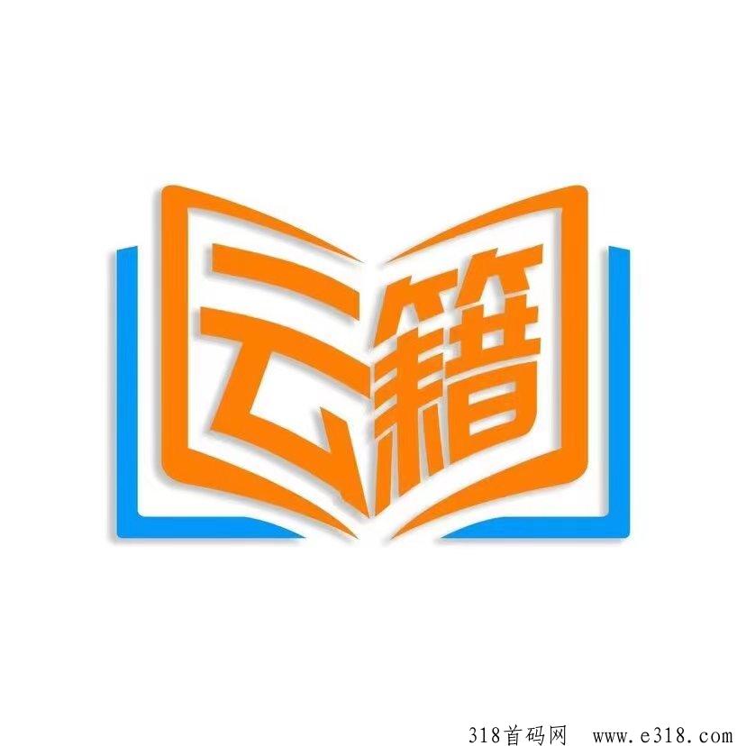 云籍APP视频生态平台是什么